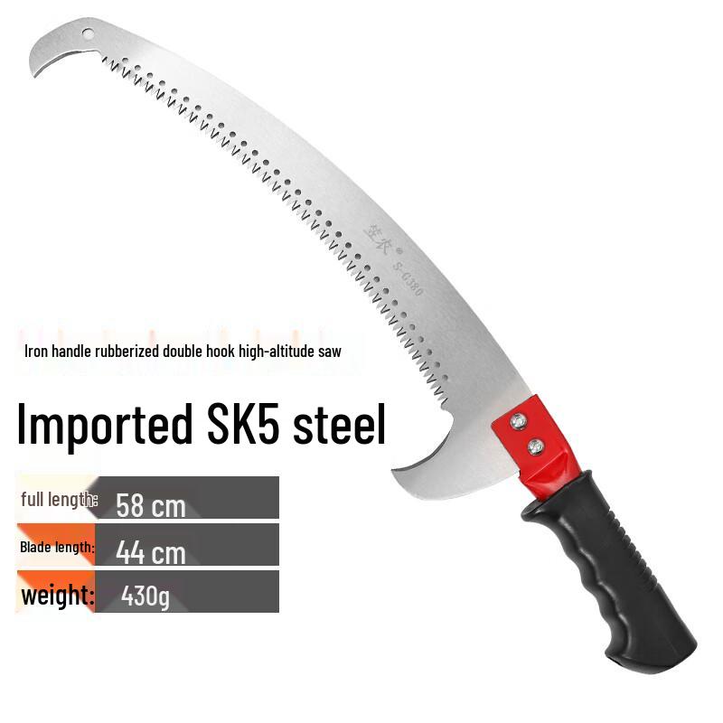 Linong High Branch Pruning Saw