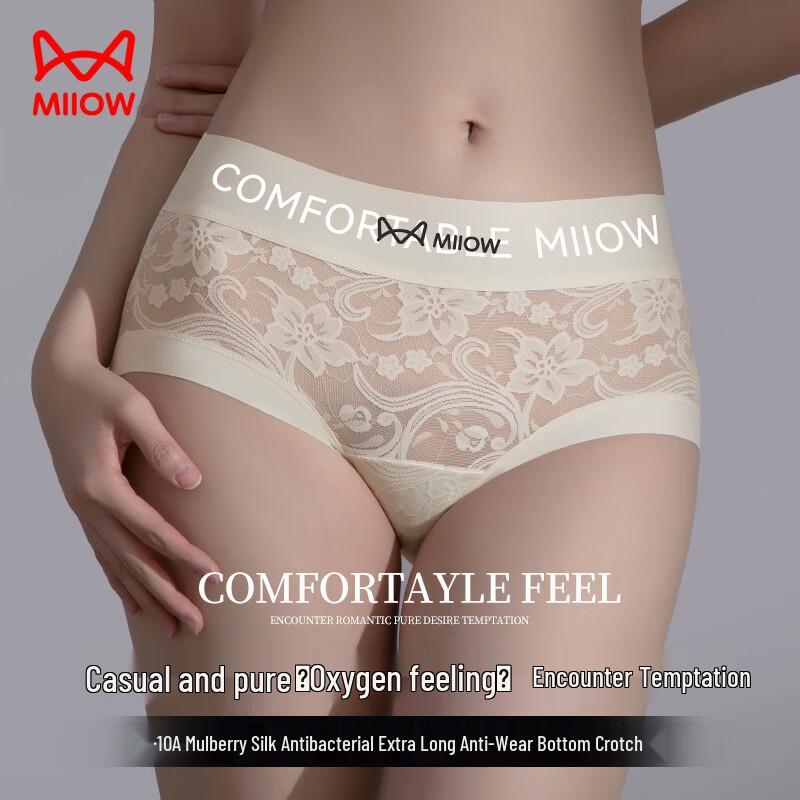 

Женские кружевные бесшовные трусы-слипы с шелковой ластовицей Maoren, 3 шт. 2XL