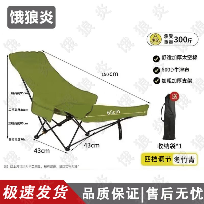Outdoor Folding Moon Chair with Leg Rest