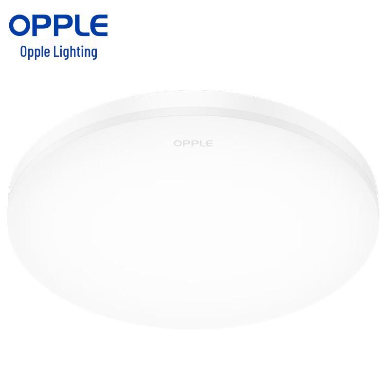 OPPLE MX420 LED Ceiling Light
