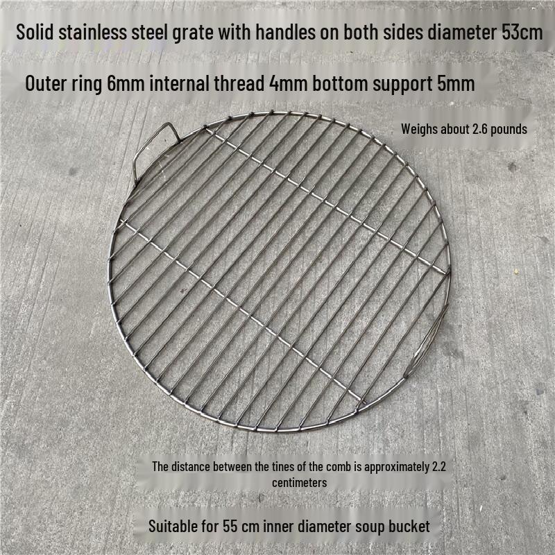 Round BBQ Grill Grate with Handles