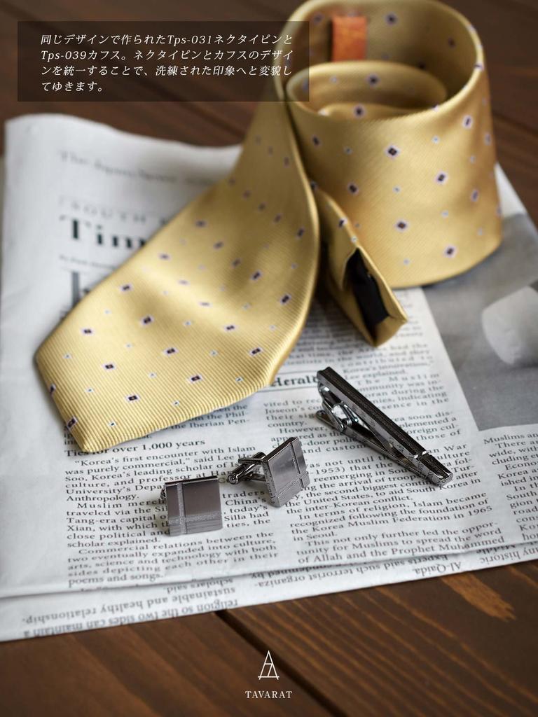 Cufflinks Cufflinks Made in Japan Brass Cross Cufflinks [Tabarat] Men's (Black Silver)