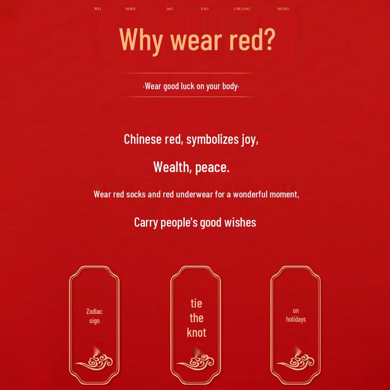 Langsha Men's Lucky Red Underwear & Socks Set