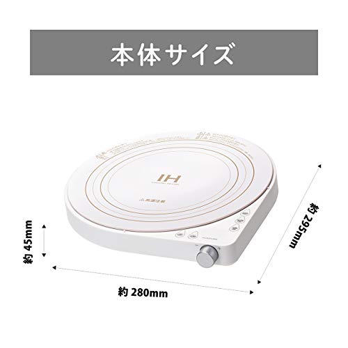 Kozumi IH Cooktop, Tabletop, 1400W, 6 Heat Settings, 7 Fry Settings, Glass Top, Round, White, KIH-1404/W