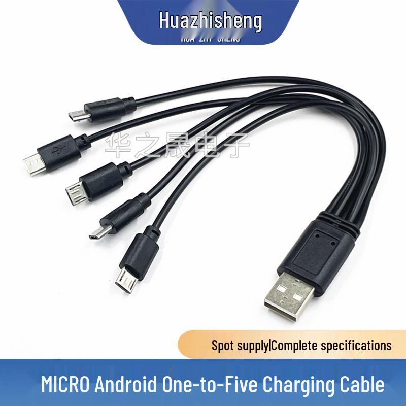 5-in-1 USB Charging Cable - 20cm Micro Data Cable for Mobile Power & Model Aircraft