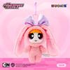 Powerpuff Girls Plüsch-Schlüsselanhänger: Süßer Puppenanhänger & Abschlussgeschenk