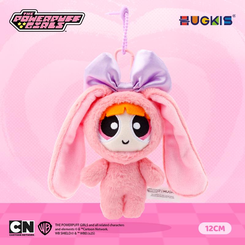 Powerpuff Girls Plüsch-Schlüsselanhänger: Süßer Puppenanhänger & Abschlussgeschenk