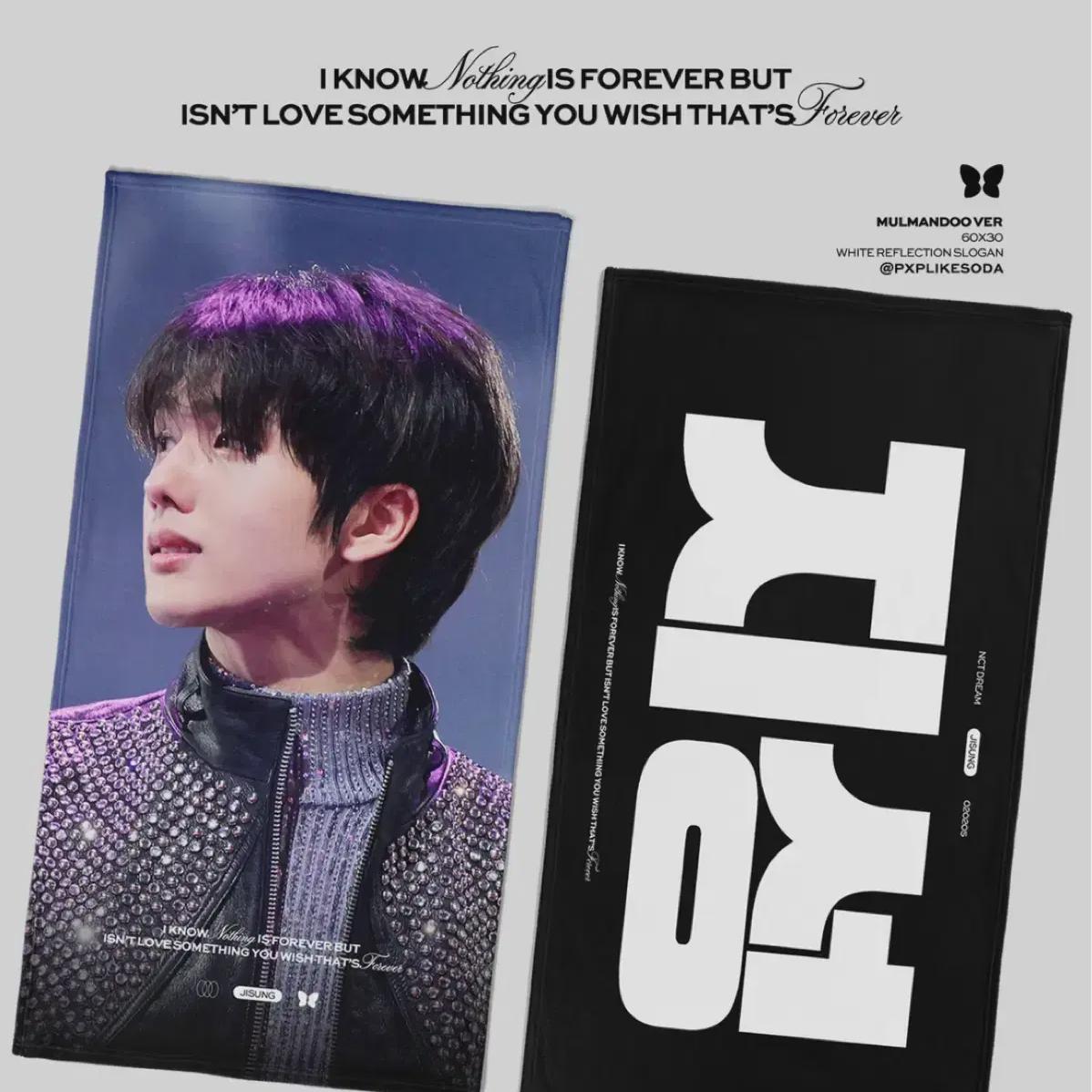 

Nct Dream Jisung Slogan Sell