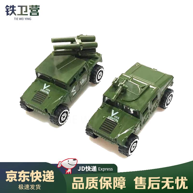 Plastic Tactical Sandbox Tank & Vehicle Model Set