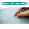 Ausschuss zur Verbesserung des Plastikmodellbaus (Puramokoujouiinkai) Schneidematte A4 Racing Miku 2024 Ver. Hobby Tool PMKJ-RM04