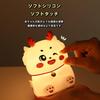 YAVINCOL Nursing Night Bedside Bedroom Silicone Room Touch Bedside Lighting Warm Color Indirect USB Christmas Birth Cute Light, Light, Light, Light,