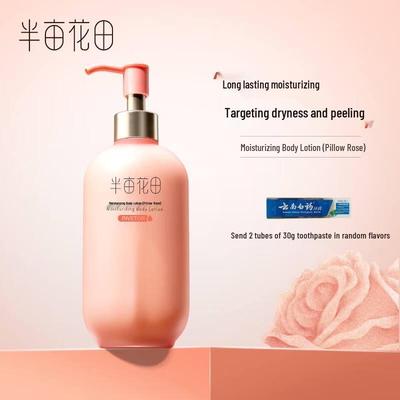 Ban Mu Hua Tian Aufgewertete Niacinamid Kissen Rosen Körperlotion