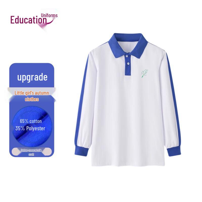 Yuda Girls  Upgraded Primary School Long-Sleeve T-shirt 155