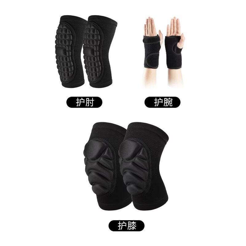 Xingpuhui Tactical Sports Protective Gear