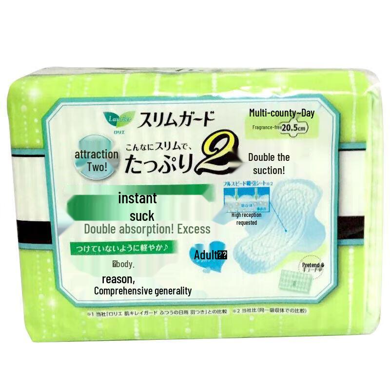 Laurier Zero-Touch Ultra-Thin Day Use Sanitary Napkins