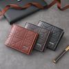 Business Leisure Men's Wallet Short Trendy Multi Slot PU Card Bag Portable Two Fold