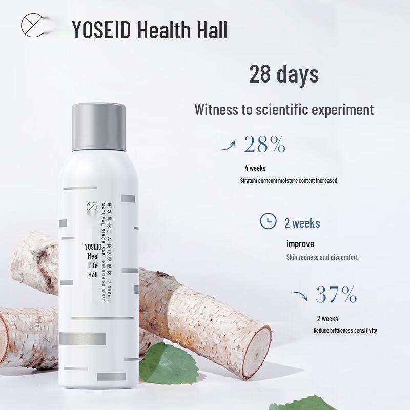 Yang Shen Tang Natural Birch Sap Hydrating Mist