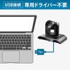 IODATA USB Camera Pan/Tilt FullHD Wide-Angle Lens Remote Control Web Conferencing USB-PTC1