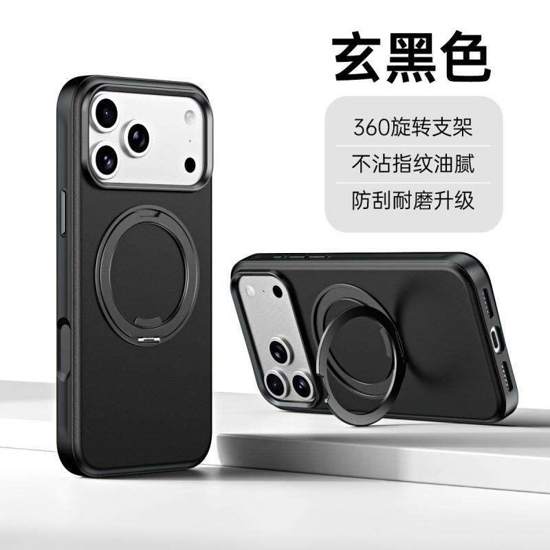 Magnetic Rotating Kickstand Case IPhone 15 To 17 Pro Max - Slim PU Leather Cover With Anti-Fingerprint Shockproof Design