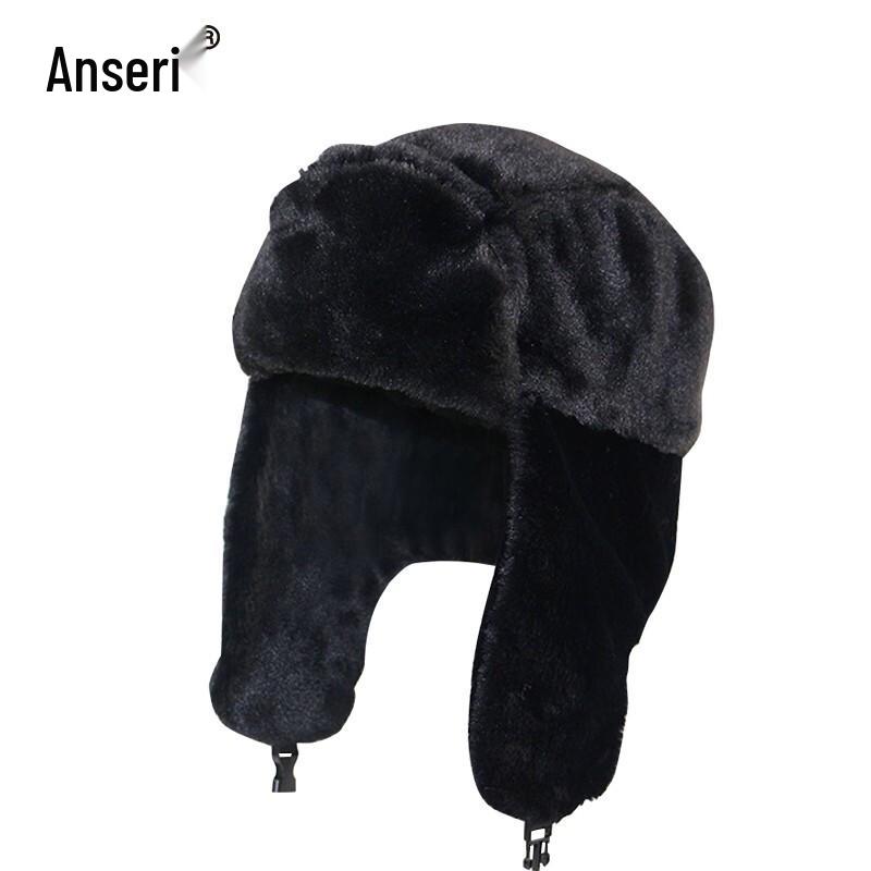Зимняя утепленная шапка Лей Фэн AISAIR с ушанками One Size