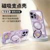 Applicable To Apple 16promax Mobile Phone Case Anti-drop New iPhone14 Protective Case 15pro Super Fire 17pro