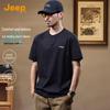 Jeep Men's Cooling Blend Short Sleeve T-Shirt