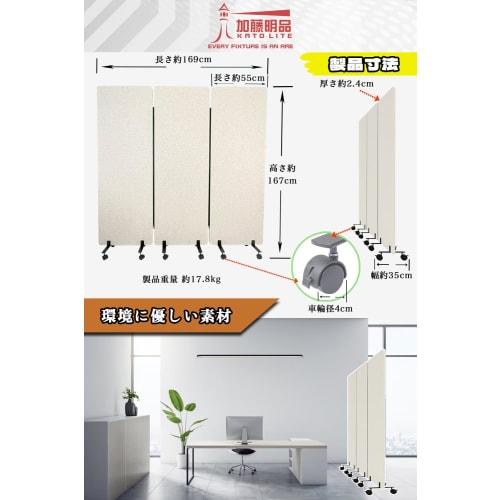 KATOLITE Acoustic Partition Privacy Panel, Cubicle Divider, Sound Absorbing and Soundproofing, 160cm High X 55cm Wide, Set of 3, Modular Design with Z