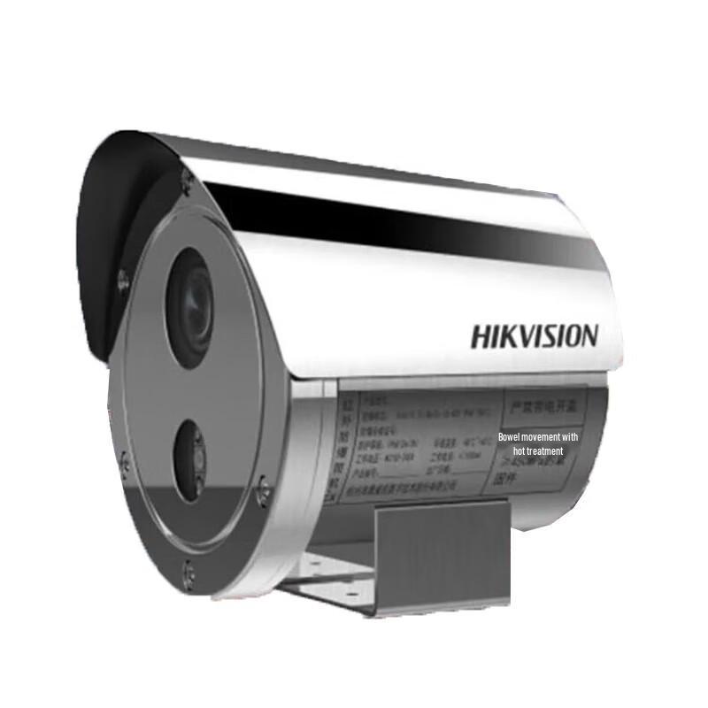 

Hikvision 4MP HD POE Indoor/Outdoor Varifocal IP Camera CN plug (adapter included)