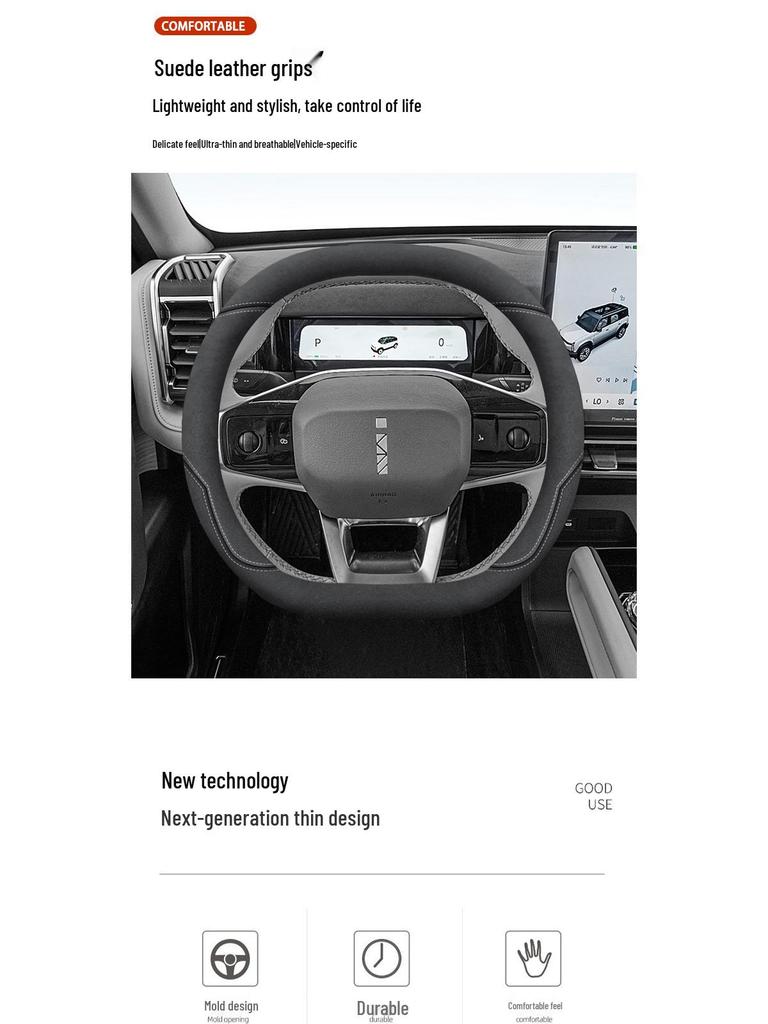 Chery iCAR 03 Ultra-Thin Non-Slip Steering Wheel Cover - Wear-Resistant, All-Season Universal Fit