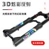 Nanlio Mountain Bike Suspension Fork 20 24 Inch 100 120 140mm Shock Absorption Thru Axle Quick Release Bicycle Accessory