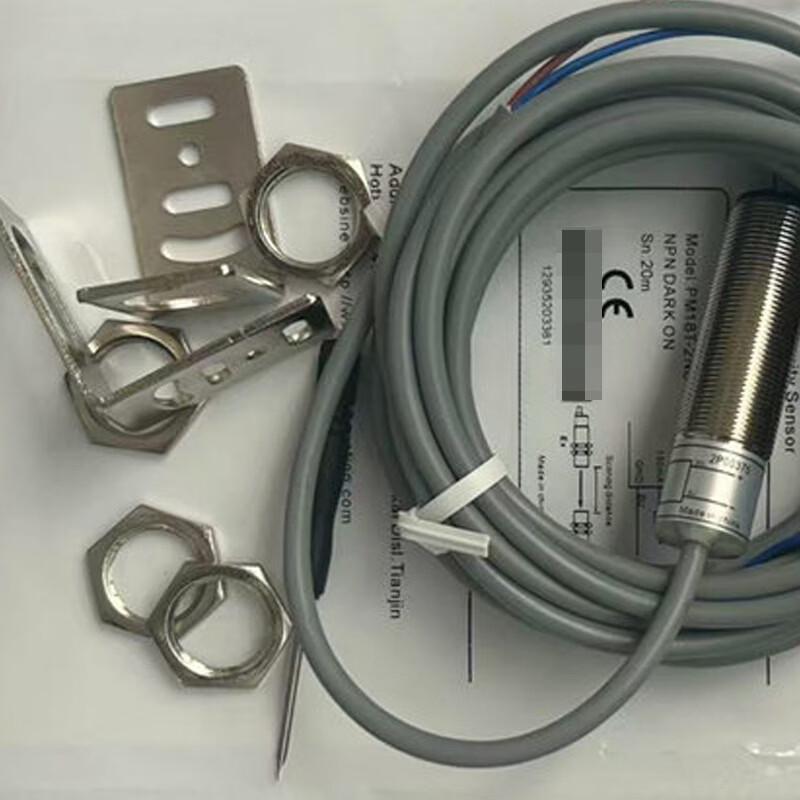 Jukai Photoelectric Sensor
