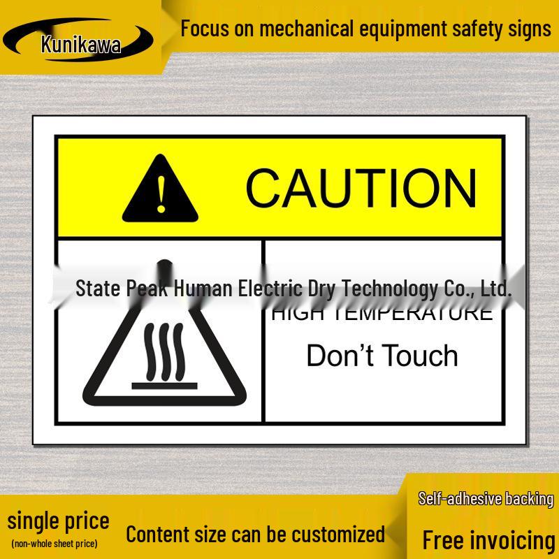 

High Temp Warning: Do Not Touch - Self-Adhesive Safety Sticker 60x40mm