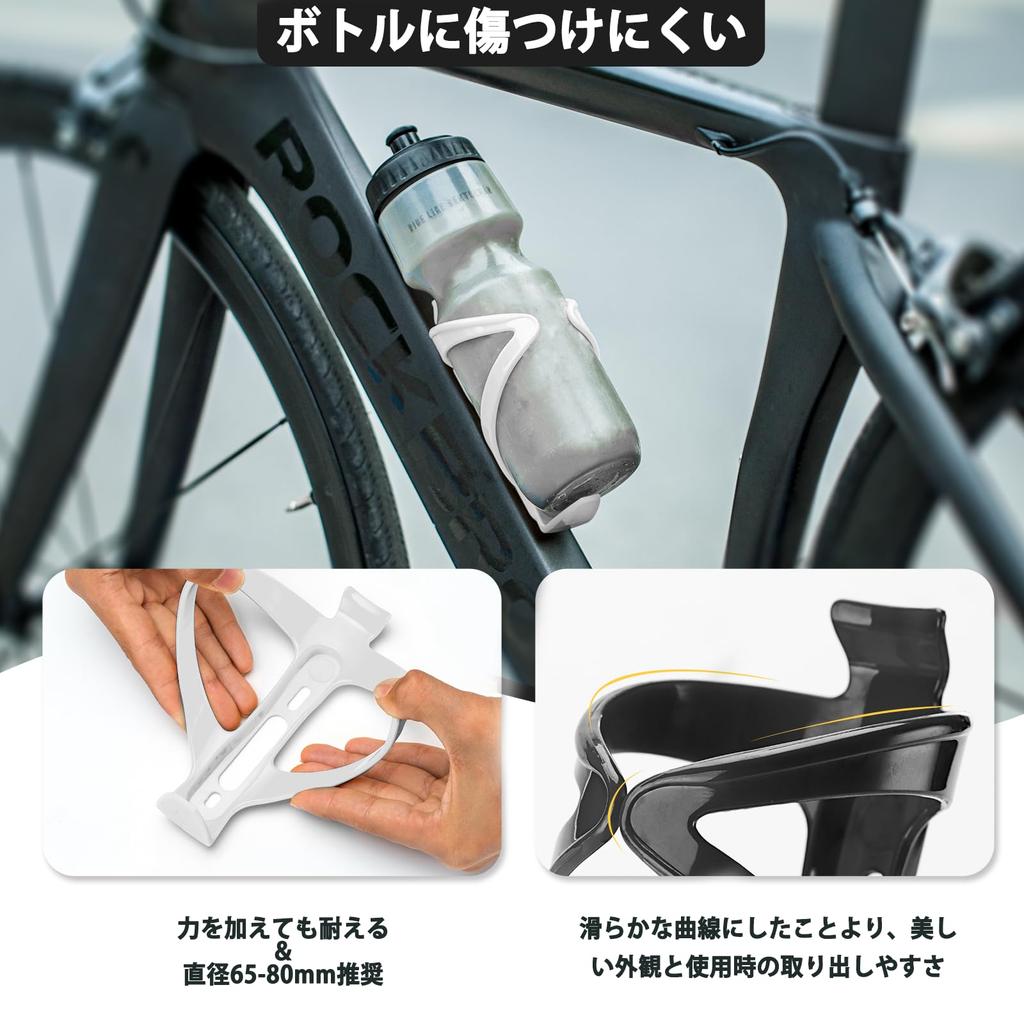 ROCKBROS Bicycle Drink Holder Bottle Cage for Road Stretchy PC Easy Durable and Fits Diameter Set of 2 Bikes, Lightweight, Material, One-Piece
