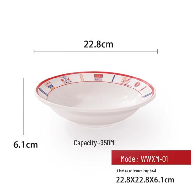 Guochao Style Melamine Commercial Serving Bowl