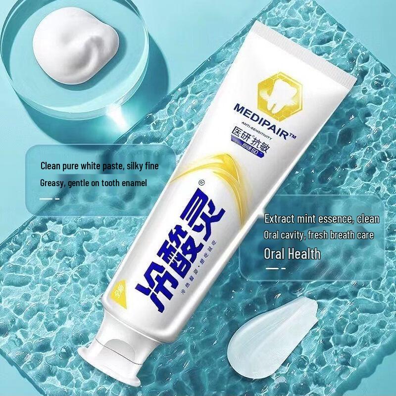 Lengsuanling Instant Relief Sensitive Toothpaste