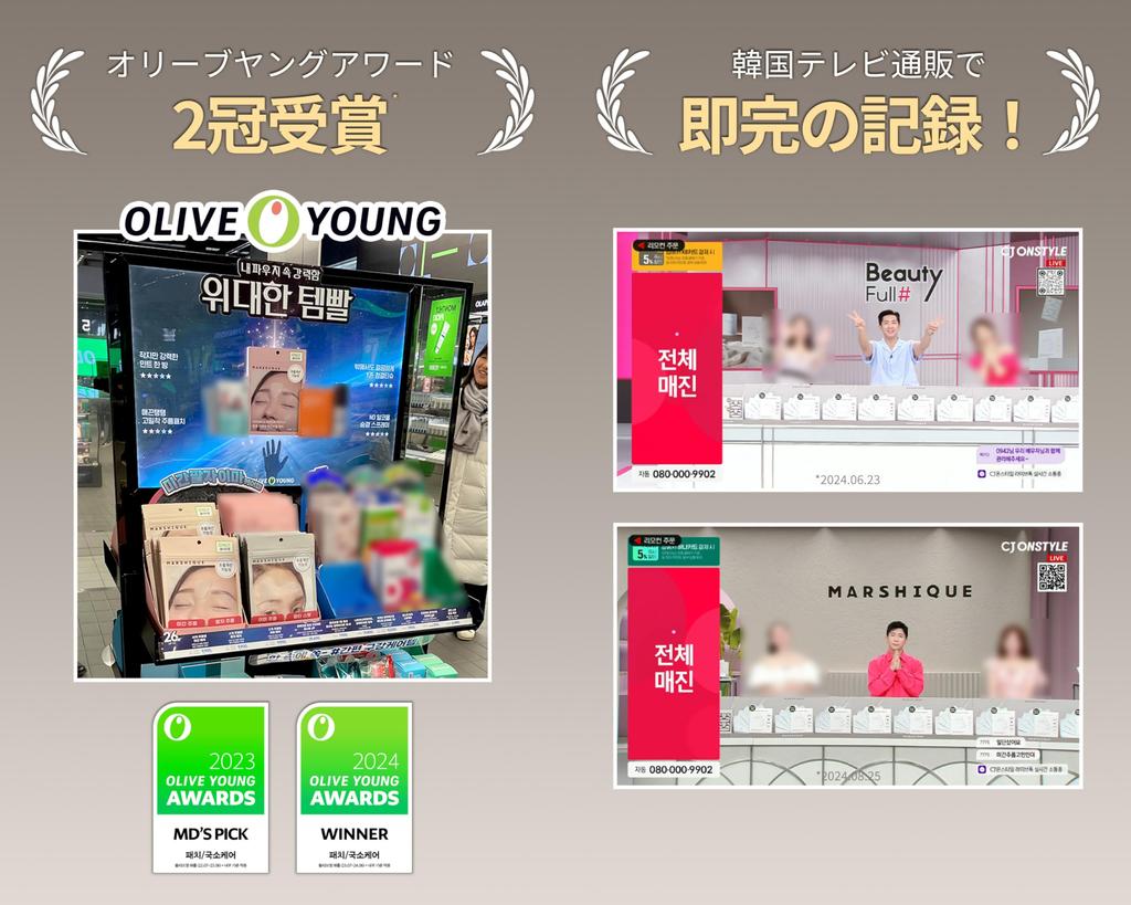 MARSHIQUE Wrinkle Repair Brow Care 55 Facial Hyaluronic Acid and Collagen Moisturizing Korean Cosmetics Nasolabial Patches, Sheets, Skincare, Formula,
