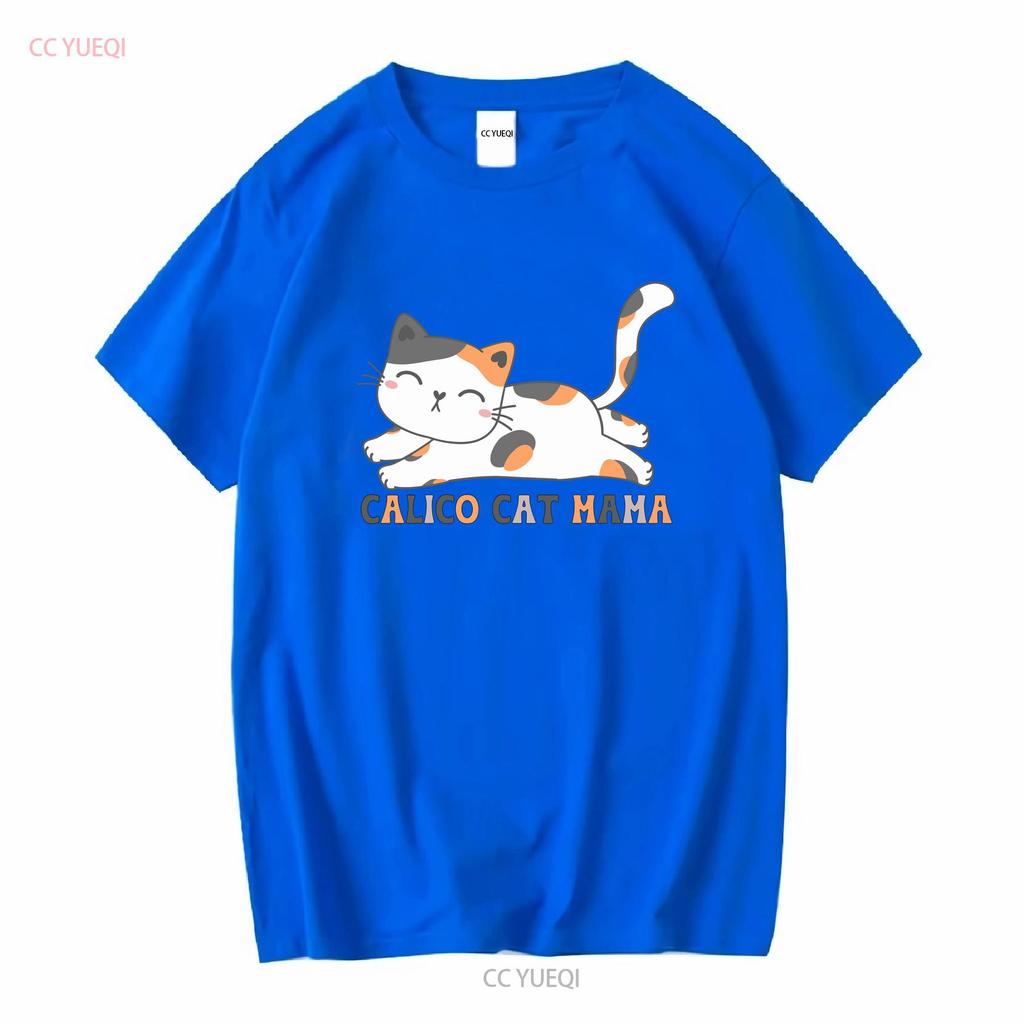 CaT T Shirt Calico Mom Birthday Lover Mama Funny long or short sleeves vintage Washed fashion Versatile graphic Stylish Soft