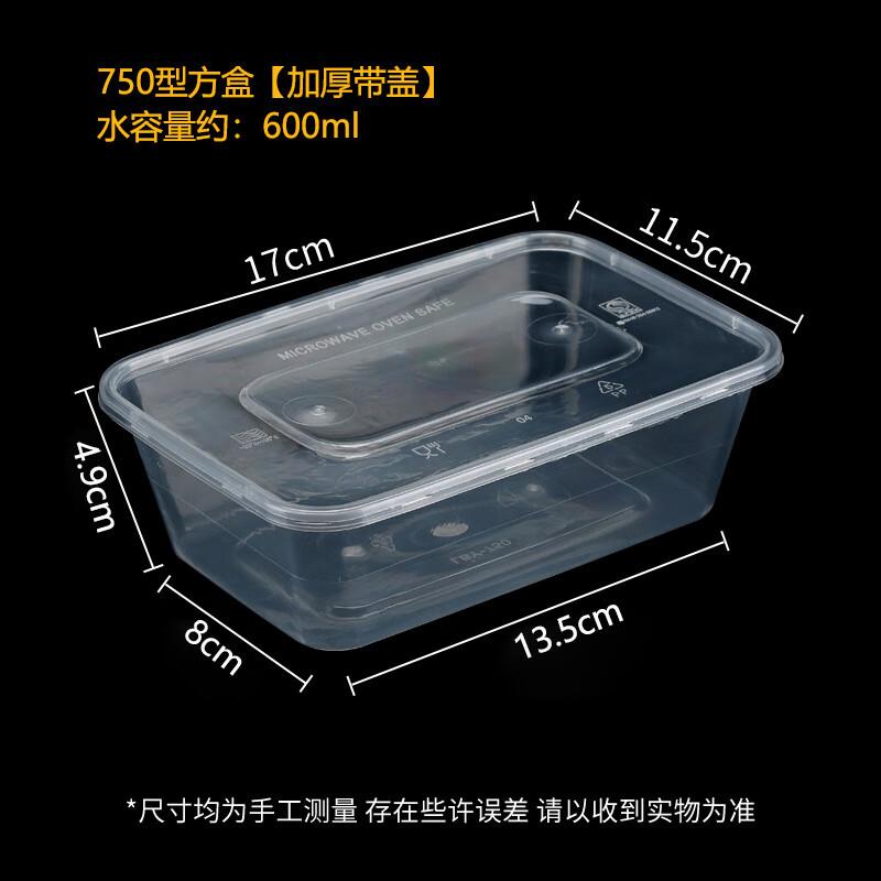 Yangge Disposable Food Containers with Lids