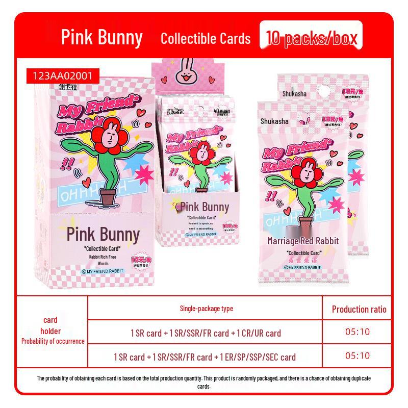 My Little Pony: Ponyo Laser Ticket Stub & Shining Notes Fun Shadow Pack - Genuine Card Blind Box