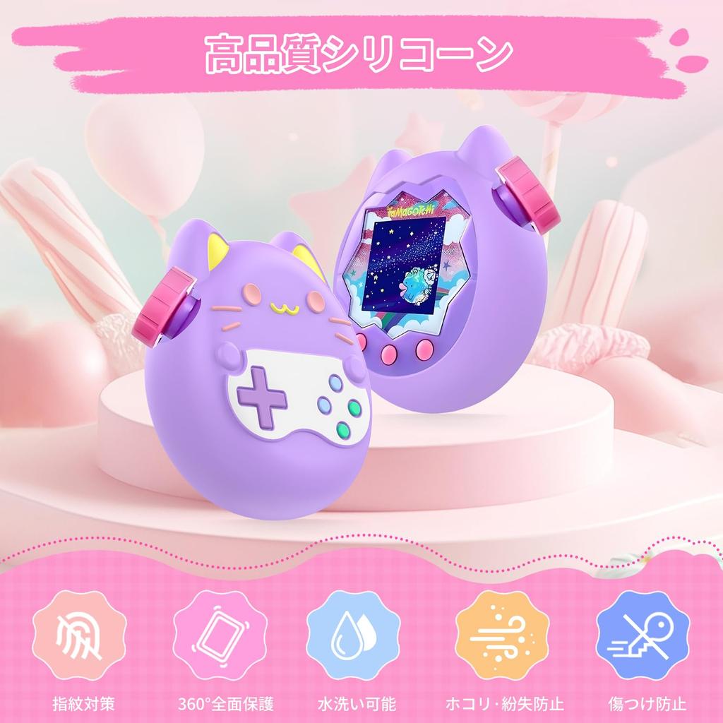 Tamagotchi Paradise Case Cover KONXISA Silicone Case Cute Soft Silicone Shock Absorbing Waterproof Dustproof Lightweight Case Screen Child-Friendly
