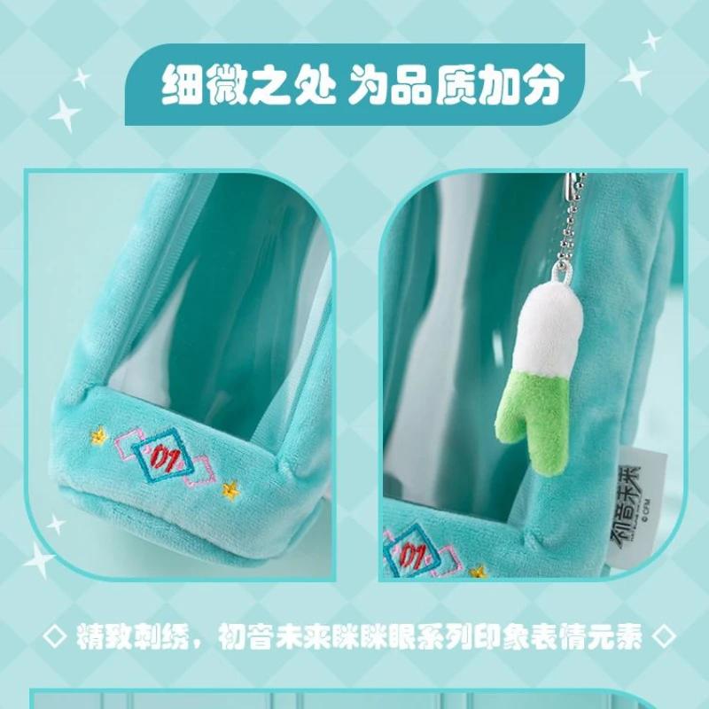 Hatsune Miku Squinting Series Plush Pen Holder Kawaii Cute Children's Writing Box Pencil Case Anime Doll Japanese Birthday Gift
