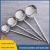 Yoshida Craftsman Stainless Steel Water Ladle Set