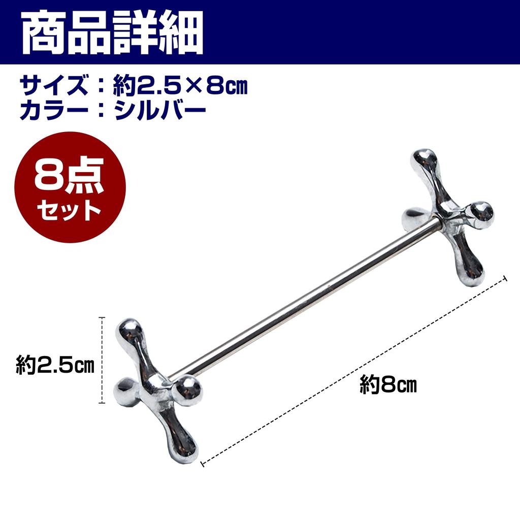 by a food Cutlery chopstick table set [Supervised coordinator] rest, rest, spoon, fork, 8-piece