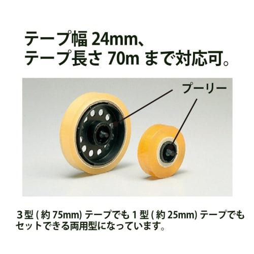PLUS Tape Cutter TC-101E Black 37-297