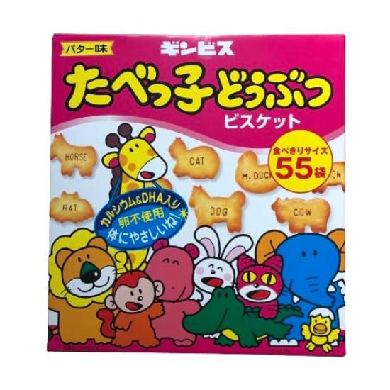 

Ginbis Tabekko Animal Butter 24g x 55 size Biscuits, Flavor, bags, Single-serving
