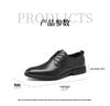 Red Dragonfly Men's Black Leather Shoes - British Style, Soft Sole, Ideal for Weddings, Business, and Casual Wear.