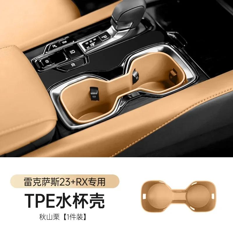 Do Lexus RX 350h/450h/500h2023-2025 /NX 2022-2025 Centralny panel sterowania samochodu Uchwyt na kubek Ogranicznik Pudełko do przechowywania Akcesoria do tuningu
