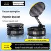 2025 Magnetic Car Phone Holder with Suction Cup and Desktop Stand