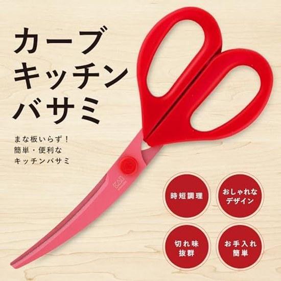 KAI Kitchen Scissors Culinary Masterpiece Curve Made Japan DH2501