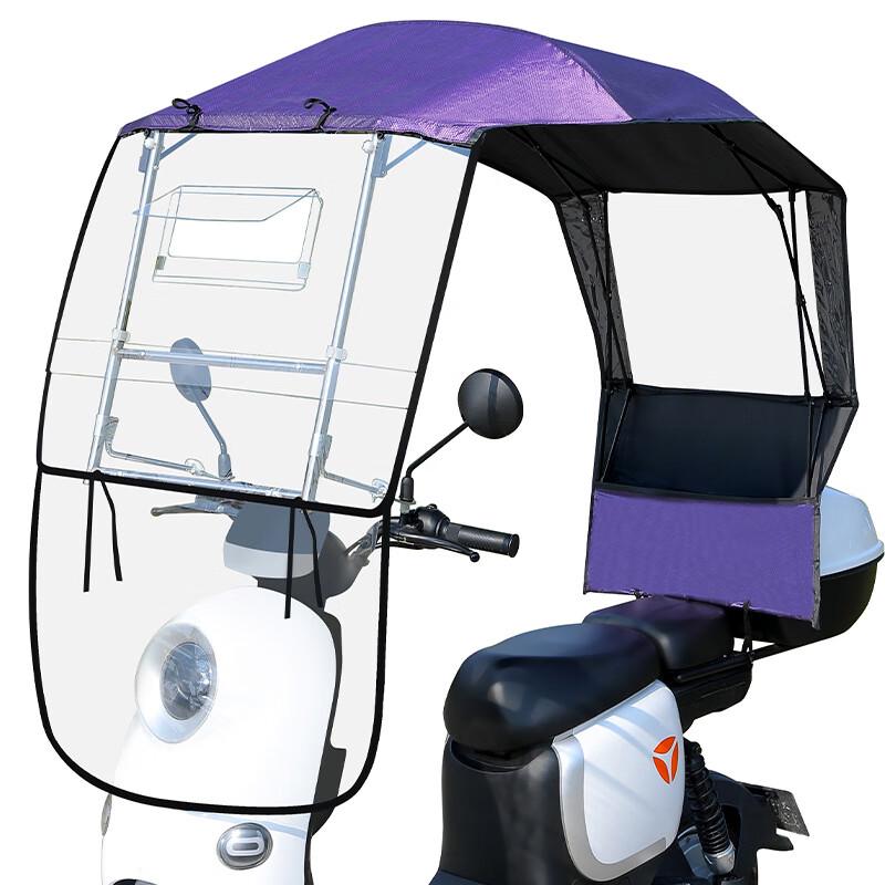 Electric Tricycle Sunshade Canopy